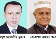 কুলাউড়ার বরমচাল ইউপি’র চেয়ারম্যান পদে ৪ জনের মনোনয়ন দাখিল