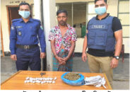 কুলাউড়ায় গাঁজাসহ মাদক ব্যবসায়ী শাহিন আটক