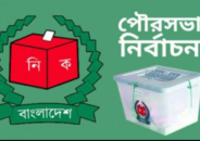 কুলাউড়া পৌরসভার ভোট কেন্দ্রের খসড়া তালিকা প্রকাশ