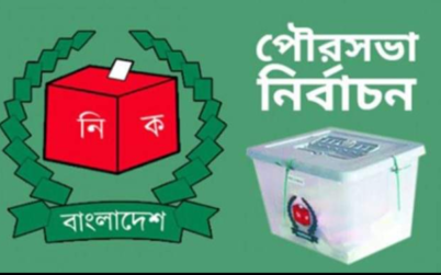 কুলাউড়া পৌরসভার ভোট কেন্দ্রের খসড়া তালিকা প্রকাশ