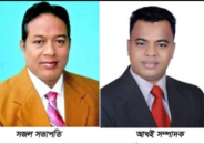 কুলাউড়া ব্যবসায়ী কল্যাণ সমিতির নির্বাচন সম্পন্ন