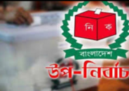কুলাউড়ার বরমচাল ইউপি’র চেয়ারম্যান নির্বাচন ১০ ডিসেম্বর