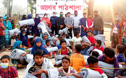 কুলাউড়ার সুবিধাবঞ্চিত পথশিশুদের প্রধানমন্ত্রীর উপহার ‘কম্বল’ বিতরণ