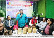 কুলাউড়ায় গ্রাম ডাক্তার ঐক্য কল্যাণ সোসাইটির অভিষেক