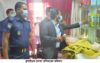 কুলাউড়ায় ভোক্তা অধিকারের অভিযান, জরিমানা