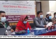 কুলাউড়ায় খাদ্যের নিরাপদতা শীর্ষক সেমিনার