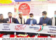 কুলাউড়ায় ইসলামী ব্যাংকের রাঙ্গিছড়া এজেন্ট শাখা উদ্বোধন