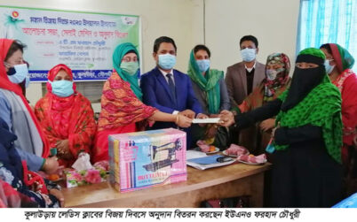 কুলাউড়ায় লেডিস ক্লাবের বিজয় দিবস উদযাপন