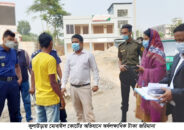 কুলাউড়ায় মোবাইল কোর্টের অভিযানে অর্ধলক্ষাধিক টাকা জরিমানা