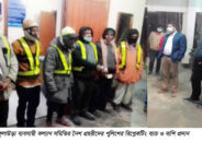 কুলাউড়া ব্যবসায়ী কল্যাণ সমিতির নৈশ প্রহরীদের পুলিশের রিপ্লেকটিং ব্যাচ ও বাঁশি প্রদান