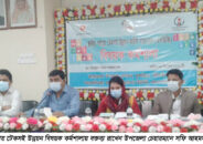 কুলাউড়ায় টেকসই উন্নয়ন বিষয়ক কর্মশালা
