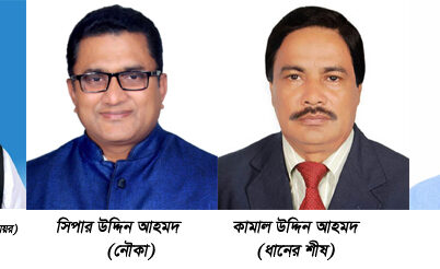কুলাউড়ায় মেয়র পদে ৪ জনসহ ৫৩ জনের মনোনয়নপত্র দাখিল