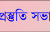 কুলাউড়ায় বিজয় দিবস উদযাপনে প্রশাসনের প্রস্তুতি সভা