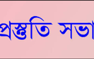 কুলাউড়ায় বিজয় দিবস উদযাপনে প্রশাসনের প্রস্তুতি সভা