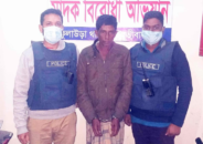 কুলাউড়ায় গাঁজাসহ আটক ১