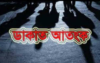 কুলাউড়ায় পুলিশ-জনতার সহায়তায় ডাকাতি প্রতিরোধ