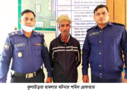 কুলাউড়ায় হামলার ঘটনার ১জন গ্রেফতার