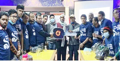 নগদের উদ্যোক্তা সমাবেশ ও পুরস্কার বিতরণ