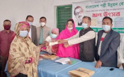 কুলাউড়া বিআরডিবির ৪১ লক্ষাধিক টাকার ঋণ বিতরণ