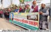 এশিয়ান টিভি’র সাংবাদিকের উপর হামলার প্রতিবাদে কুলাউড়ায় মানববন্ধন