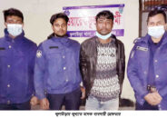 কুলাউড়ায় কুখ্যাত মাদক ব্যবসায়ী গ্রেফতার