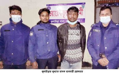 কুলাউড়ায় কুখ্যাত মাদক ব্যবসায়ী গ্রেফতার