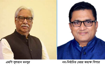 কুলাউড়া পৌর নির্বাচনে বিজয়ী মেয়র ও কাউন্সিলরদের সুলতান মনসুর’র অভিনন্দন