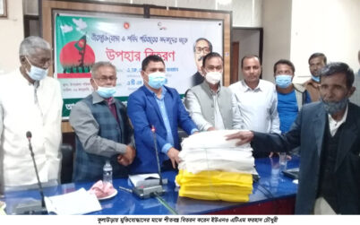 কুলাউড়ায় মুক্তিযোদ্ধাদের মাঝে শীতবস্ত্র বিতরণ