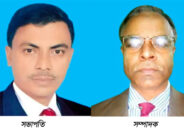 কুলাউড়ায় দুর্নীতি প্রতিরোধ কমিটি গঠন
