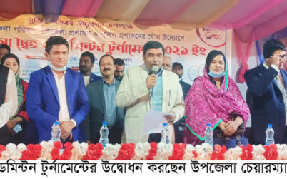 কুলাউড়া প্রশাসনের ব্যাডমিন্টন টুর্নামেন্টের উদ্বোধন