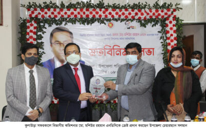 কুলাউড়া সফরে বিভাগীয় কমিশনার মো. মশিউর রহমান এনডিসি