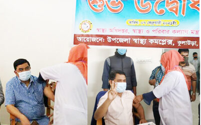 কুলাউড়া উপজেলা চেয়ারম্যানসহ ইউএনও’র কোভিড-১৯ প্রতিষেধক গ্রহন