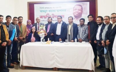 জমকালো আয়োজনে বিশিষ্ট সাংবাদিক কাদের তাপাদারের জন্মদিন উদযাপন