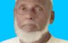 কুলাউড়ার সিতাব মেম্বারের জানাজা সম্পন্ন