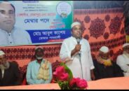 জুড়ীতে মেম্বার পদপ্রার্থী আবুল কাশেমের সমর্থনে সভা