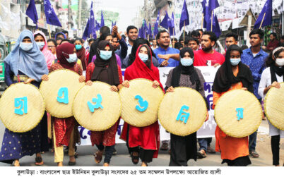 কুলাউড়ায় ছাত্র ইউনিয়নের সম্মেলন