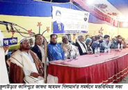 কুলাউড়ার কাদিপুরে জাফর আহমদ গিলমান’র সমর্থনে মতবিনিময় সভা