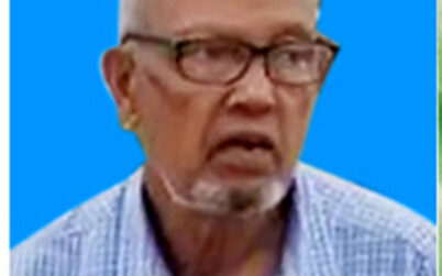 কুলাউড়া সরকারি কলেজের অধ্যক্ষ (অব:) এম এ গনির ইন্তেকাল