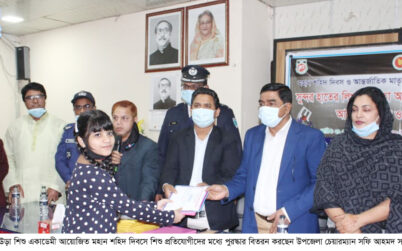 কুলাউড়ায় আন্তর্জাতিক মাতৃভাষা দিবস উদযাপন