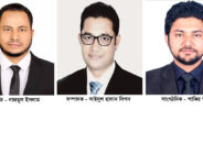 কুলাউড়া সাংবাদিক সমিতির নতুন কমিটি গঠন