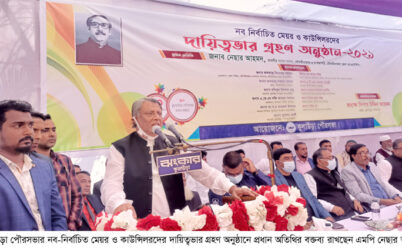 কুলাউড়া পৌর নির্বাচনে নৌকা প্রার্থীকে পরাজিত করার অনেক ষড়যন্ত্র করা হয়েছে : এমপি নেছার আহমদ