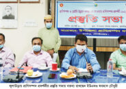 কুলাউড়ায় প্রাণিসম্পদ প্রদর্শনীর প্রস্তুতি সভা