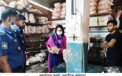 কুলাউড়ার সুরুচি বেকারীকে জরিমানা