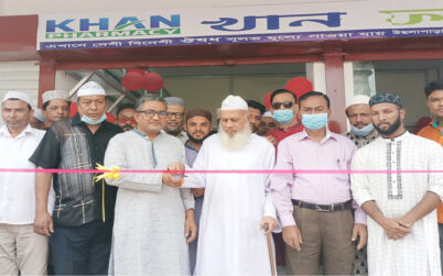 কুলাউড়ায় খান ফার্মেসীর উদ্বোধন