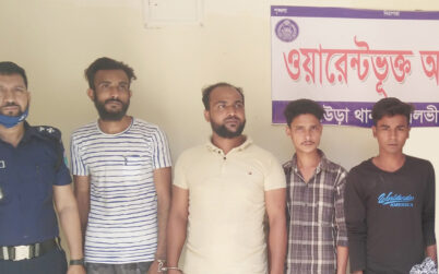 কুলাউড়া পুলিশের অভিযানে চাঁদাবাজির মামলায় গ্রেফতার ৪