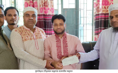 কুলাউড়ার গৌড়করণ মাদ্রাসায় ব্যবসায়ীর অনুদান