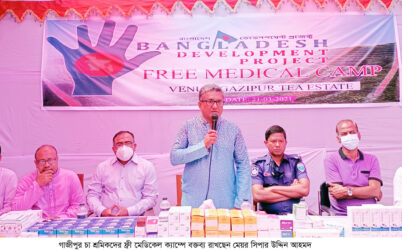 কুলাউড়ার গাজীপুর চা শ্রমিকদের মধ্যে ফ্রী মেডিকেল ক্যাম্প