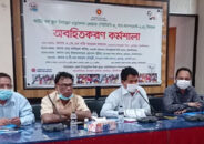 কুলাউড়ায় অবহিতকরন কর্মশালা