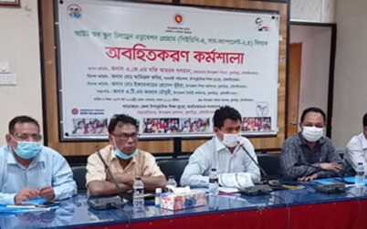 কুলাউড়ায় অবহিতকরন কর্মশালা