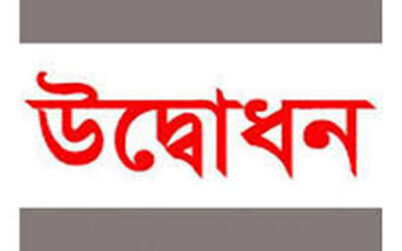 কুলাউড়ায় দাবা প্রতিযোগিতার উদ্বোধন রোববার